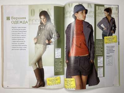 ���������� �20 ������� ���: ����� � ���� 11/2007