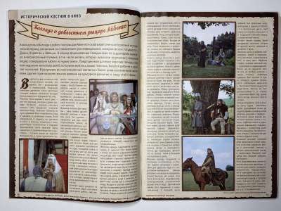 ���������� �9 ������� ���: ����� � ���� 7/2007