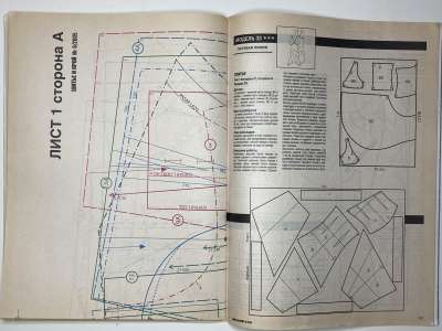 ���������� �14 ������� ���: ����� � ���� 6/2005