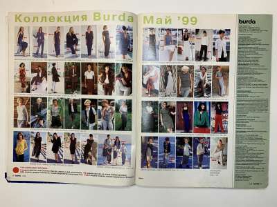 ���������� �2 ������� Burda 5/1999
