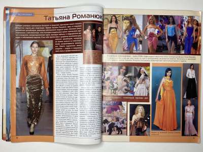 ���������� �5 ������� ���: ����� � ���� 2/2004