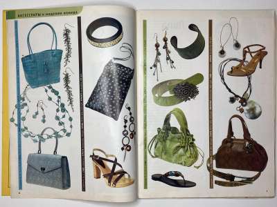 ���������� �9 ������� ���: ����� � ���� 5/2006