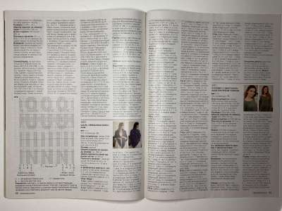 ���������� �6 ������� Burda Creazon 2/2019