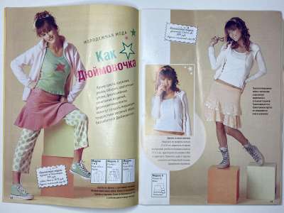 ���������� �7 ������� ���: ����� � ���� 3/2006