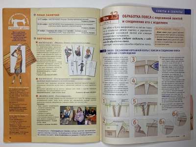 ���������� �31 ������� ���: ����� � ���� 12/2006