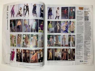 ���������� �2 ������� Burda 3/2022