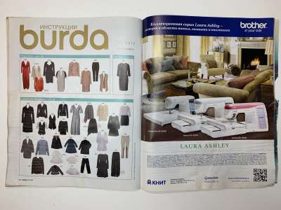  5  Burda 12/2012
