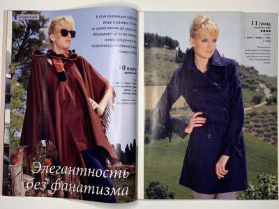 ���������� �9 ������� ���: ����� � ���� 2/2011 Boutique