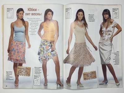 ���������� �21 ������� ���: ����� � ���� 5/2005