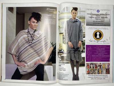 ���������� �22 ������� ���: ����� � ���� 3/2010 Boutique