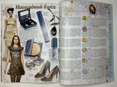 ���������� �30 ������� ���: ����� � ���� 12/2010