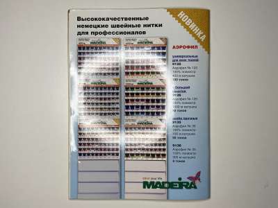 ���������� �28 ������� ���: ����� � ���� 11/2008