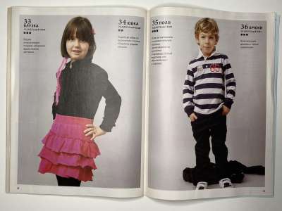 ���������� �������������� ���������� �26 ������� ���: ����� � ���� 6/2012 Boutique