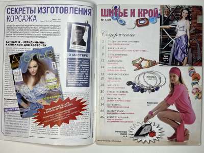 ���������� �1 ������� ���: ����� � ���� 7/2009