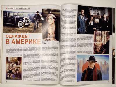 ���������� �21 ������� ���: ����� � ���� 8-9 2008