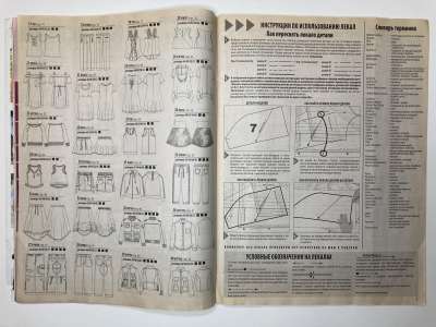 ���������� �3 ������� ���: ����� � ���� 11/2012 Boutique