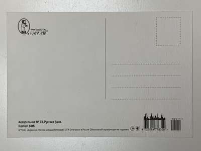 ���������� �1 �������� �����������. ������� ���� �78