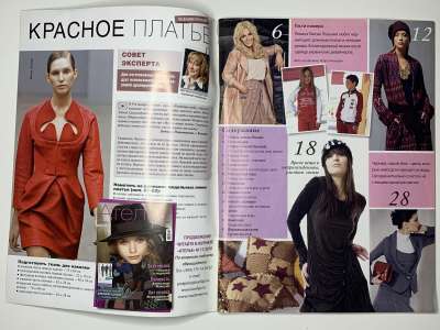 ���������� �1 ������� ���: ����� � ���� 1/2011 Boutique