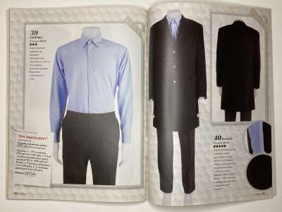 ���������� �28 ������� ���: ����� � ���� 2/2014 Boutique