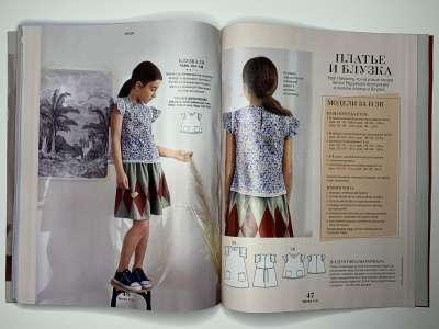 Фотография коллекционного экземпляра №20 журнала Burda Детская мода Весна-Лето 2021