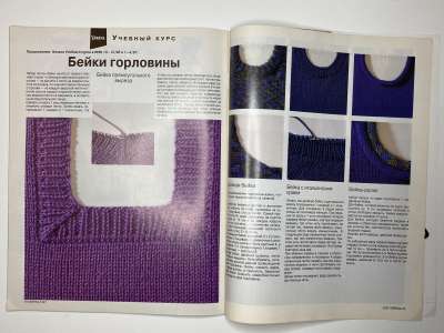 ���������� �������������� ���������� �21 ������� Verena 5/1997