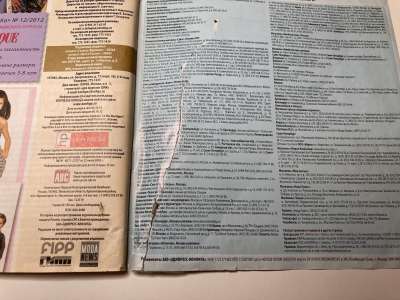 ���������� �8 ������� ���: ����� � ���� 11/2012 Boutique