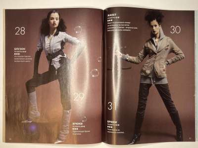 ���������� �������������� ���������� �22 ������� ���: ����� � ���� 12/2009 Boutique