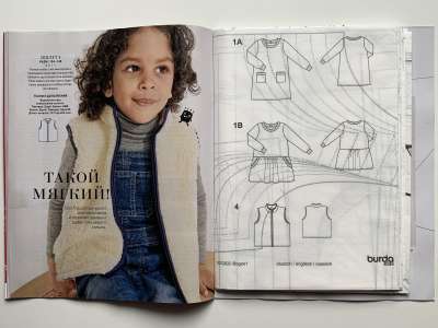 Фотография коллекционного экземпляра №12 журнала Burda Kids Детская мода Осень-Зима 2020