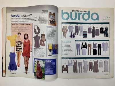 ���������� �4 ������� Burda 7/2010
