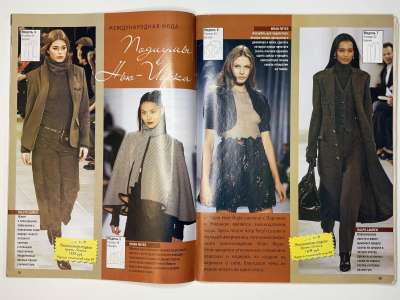 ���������� �9 ������� ���: ����� � ���� 2/2007