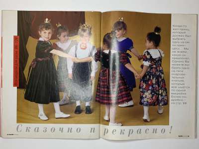 ���������� �14 ������� Burda ������� ���� 1/1999