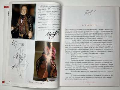 ���������� �30 ������� ���: ����� � ���� 3/2008