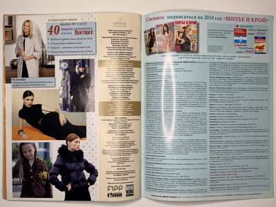 ���������� �29 ������� ���: ����� � ���� 10/2010 Look