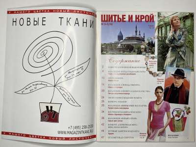 ���������� �1 ������� ���: ����� � ���� 8-9 2008