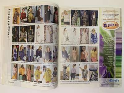 ���������� �1 ������� Burda 3/2014