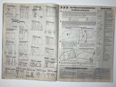 ���������� �10 ������� ���: ����� � ���� 1/2013 Boutique