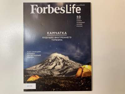 ���������� �2 ������� Forbes 5/2022