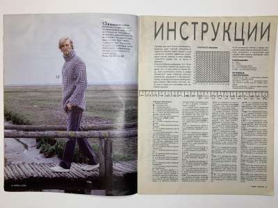 ���������� �2 ������� Verena 3/2004