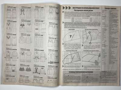 ���������� �������������� ���������� �12 ������� ���: ����� � ���� 10/2012 Boutique