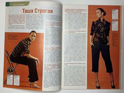 ���������� �4 ������� ���: ����� � ���� 4/2007