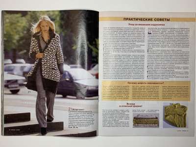 ���������� �10 ������� Verena 3/2002