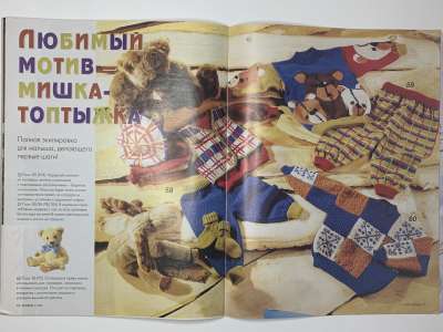 ���������� �19 ������� Verena 11/1997