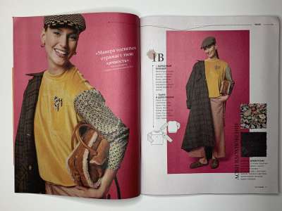 ���������� �������������� ���������� �5 ������� Burda ���� ����� � ������ 1/2025