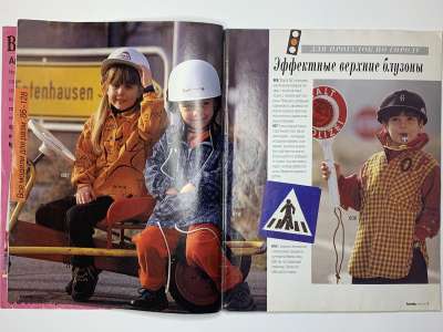 ���������� �2 ������� Burda ������� ���� 1/1999