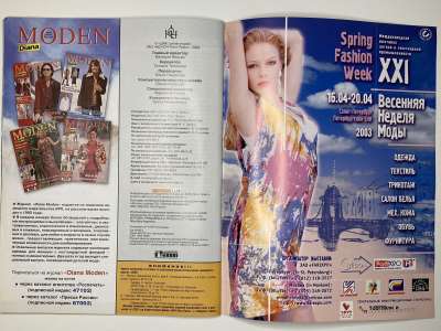 ���������� �26 ������� ���: ����� � ���� 4/2003