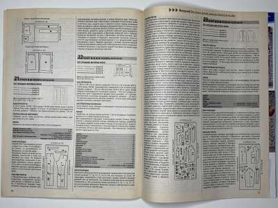 ���������� �26 ������� ���: ����� � ���� 5/2010 Boutique