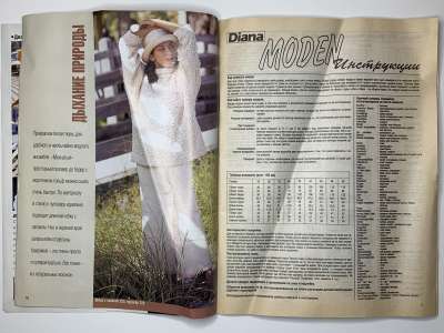  6  Diana Moden 11/2001