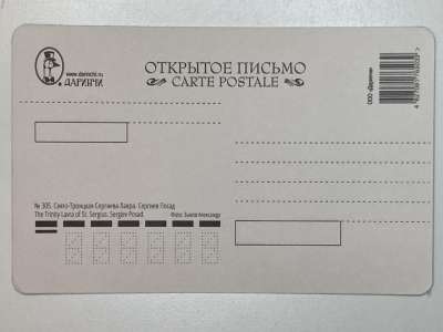 ���������� �1 �������� �����-�������� �������� �����. ������� ����� �305