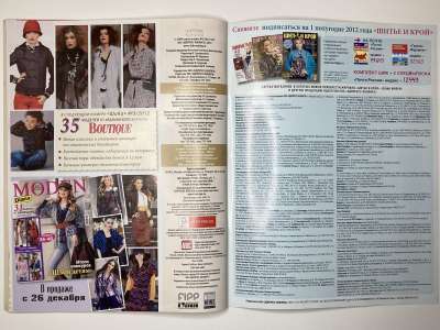 ���������� �28 ������� ���: ����� � ���� 2/2012