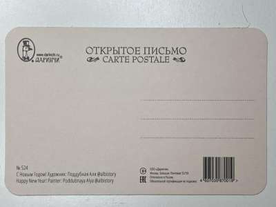 ���������� �1 �������� � ����� �����! �524